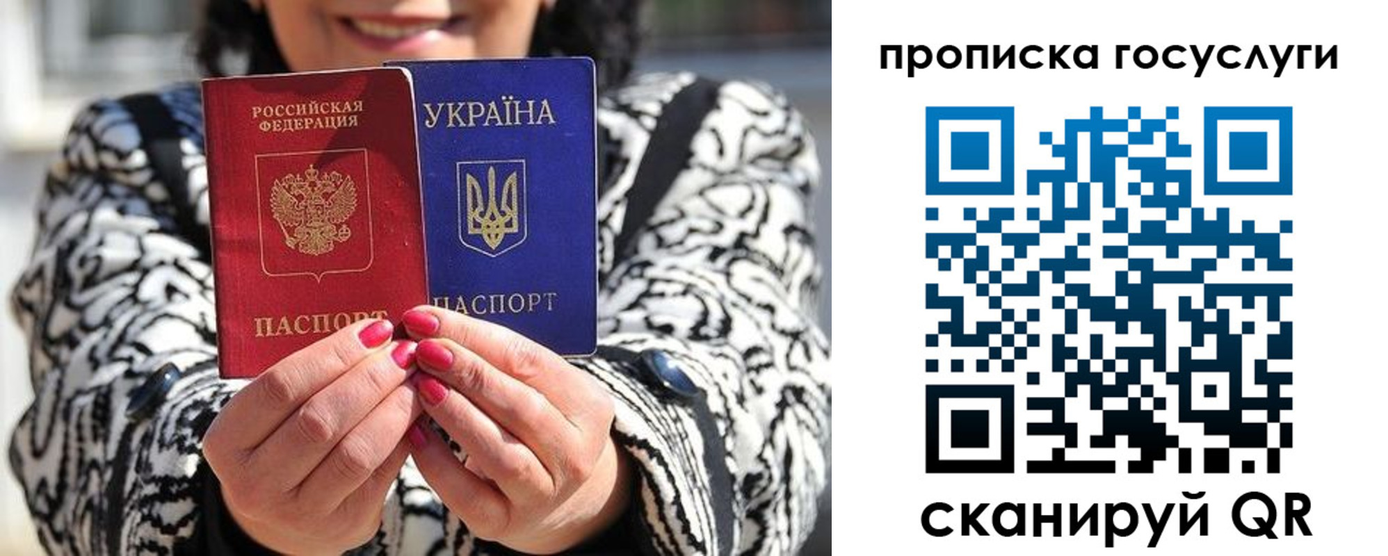 где прописаться в Кстово