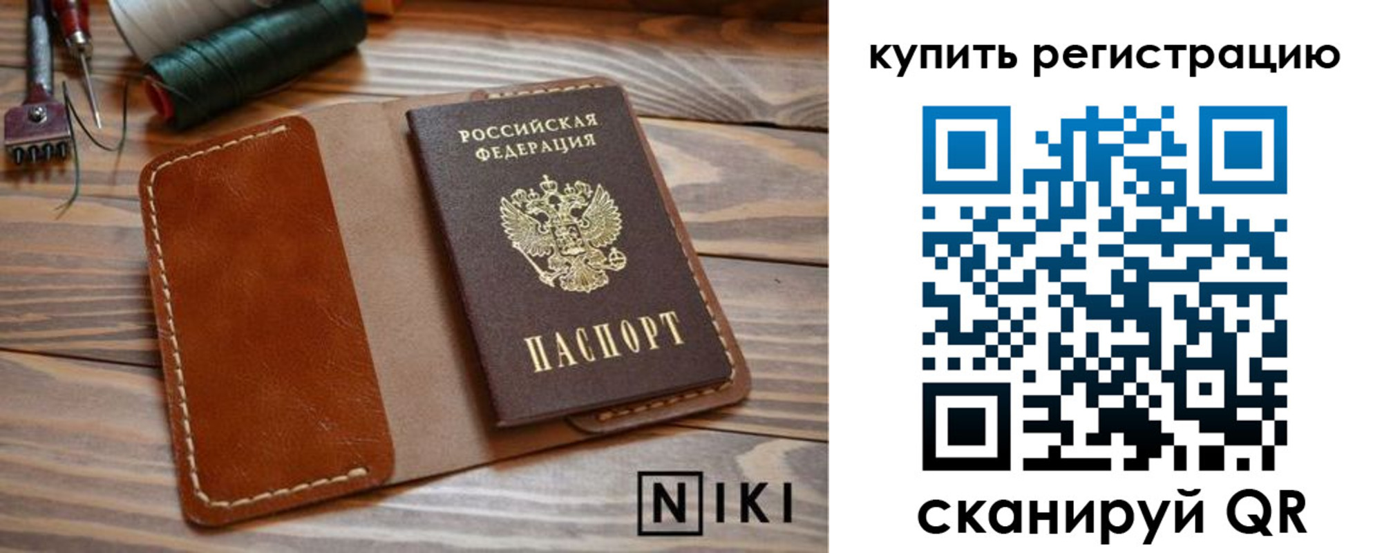 временная регистрация госуслуги в Кстово