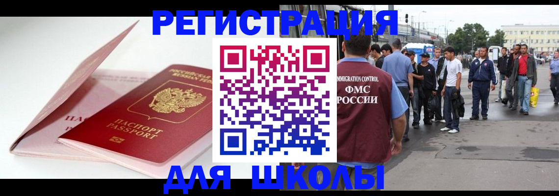 временная регистрация в квартире в Кстово