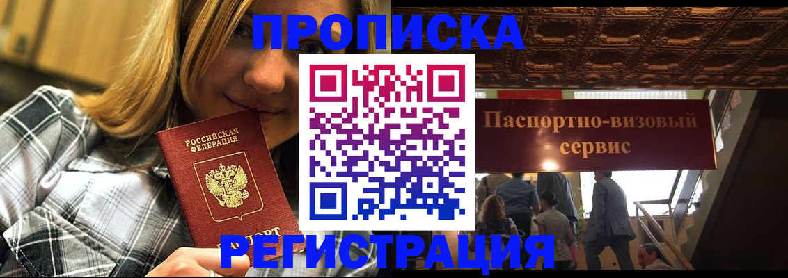 прописка поиск в Кстово